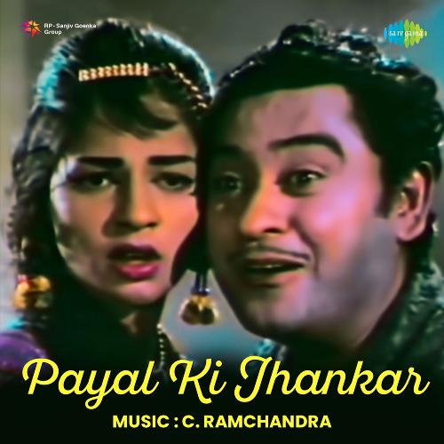 Payal Ki Jhankar (1968) (Hindi)
